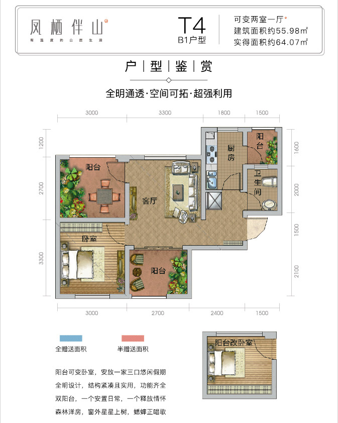 户型11.jpg